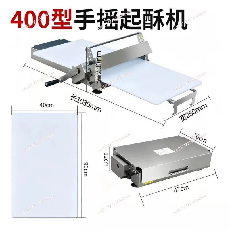 Manual puff pastry machine: desktop puff pastry machine, professional puff pastry machine
Manual puff pastry machine: desktop puff pastry machine, professional puff pastry machine
