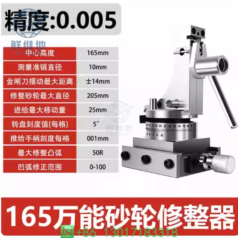 165 Universal Grinding Wheel Dresser, Arc R-shaped Angle Dresser, Surface Grinder Angle Grinding Wheel Dresser. Accuracy 0.005
165 Universal Grinding Wheel Dresser, Arc R-shaped Angle Dresser, Surface Grinder Angle Grinding Wheel Dresser. Accuracy 0.005