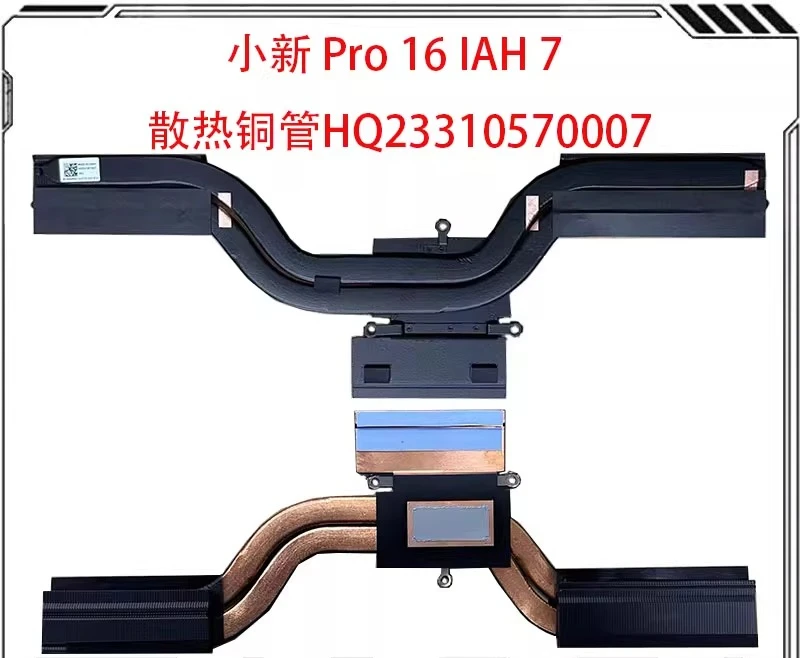 Для Lenovo Pro 16 IAH 7, радиатор, радиатор, медная трубка рассеивания тепла HQ23310570007
Для Lenovo Pro 16 IAH 7, радиатор, радиатор, медная трубка рассеивания тепла HQ23310570007