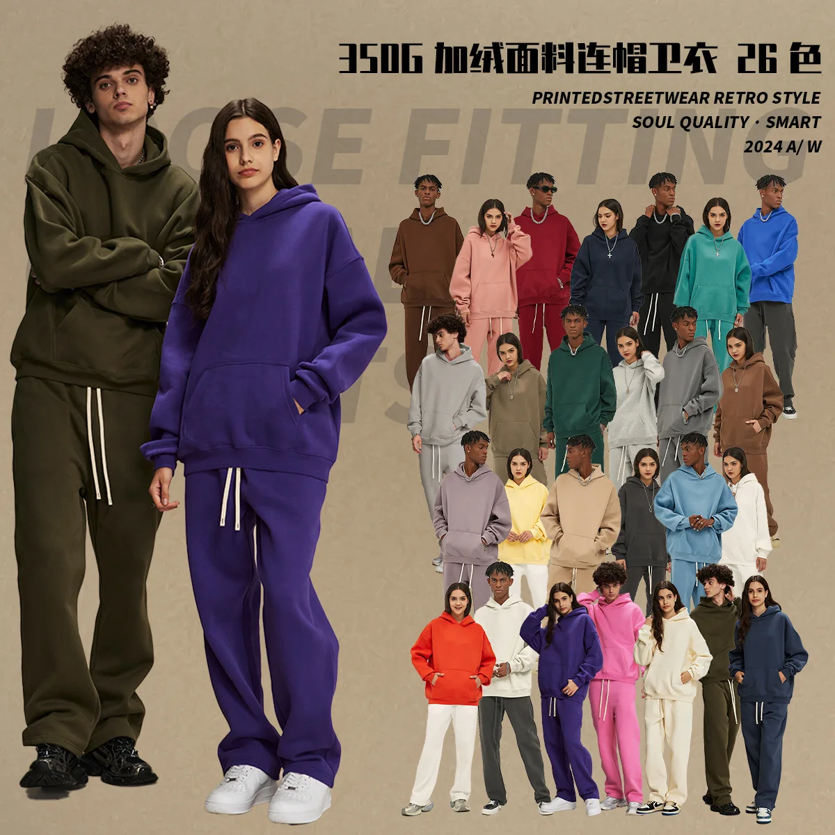 Unisex 350g Heavyweight Oversized Hoodie | Thickened Streetwear Pullover Solid Color Fall Winter Hooded Sweatshirt for Men Women
Unisex 350g Heavyweight Oversized Hoodie | Thickened Streetwear Pullover Solid Color Fall Winter Hooded Sweatshirt for Men Women