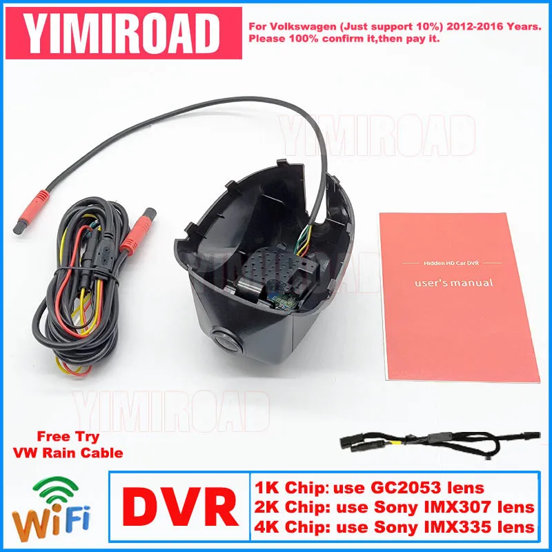 New Plug and Play Car Dvr Dashcam 1K 2K 4K VW11 Dash Cam For Volkswagen VW Magotan (Tiguan Passat B7 Can't full fit) 2012-2016
New Plug and Play Car Dvr Dashcam 1K 2K 4K VW11 Dash Cam For Volkswagen VW Magotan (Tiguan Passat B7 Can't full fit) 2012-2016