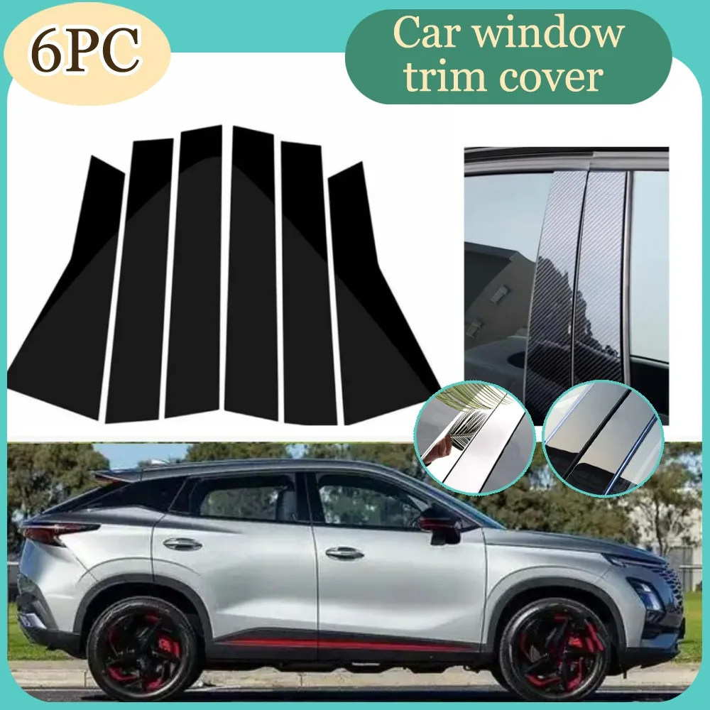 6PCS Glossy Black Silver Carbon Pillar Post Fit For Chery Omoda 5 2022 2023 2024 2025 Door Window Column BC Trim Sticker Cover
6PCS Glossy Black Silver Carbon Pillar Post Fit For Chery Omoda 5 2022 2023 2024 2025 Door Window Column BC Trim Sticker Cover