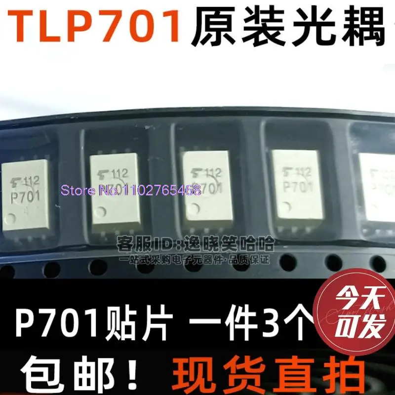 TLP701 P701
TLP701 P701
