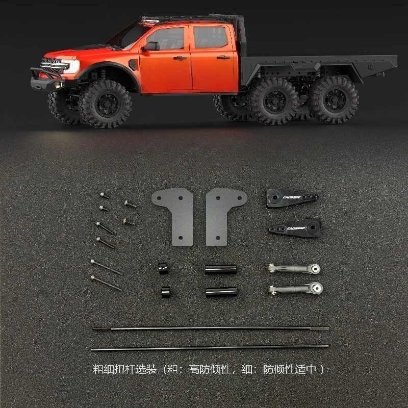 Sway Bar Anti-Roll Bar Upgrade Kit for CROSSRC EMO XXL2 1/5 Scale RC Crawler, Improve Stability & Handling Off-Road Spare Part
Sway Bar Anti-Roll Bar Upgrade Kit for CROSSRC EMO XXL2 1/5 Scale RC Crawler, Improve Stability & Handling Off-Road Spare Part