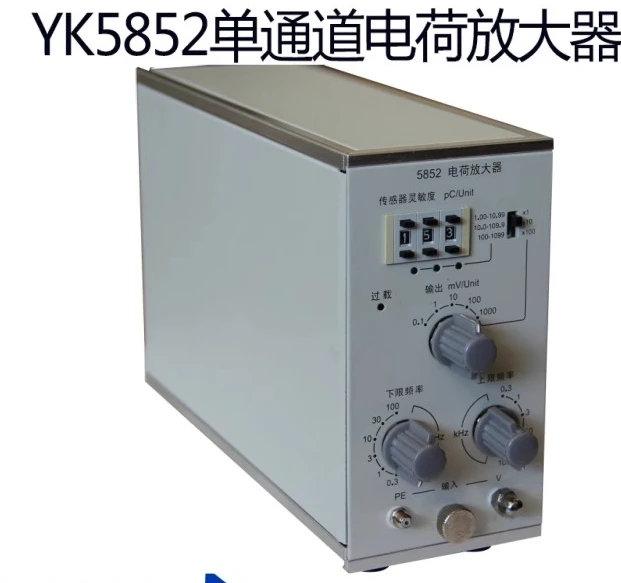 PE Acceleration Sensor Universal Charge Amplifier Signal Conditioner Module High Precision Low Noise
PE Acceleration Sensor Universal Charge Amplifier Signal Conditioner Module High Precision Low Noise