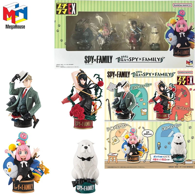 Mega House натуральная Petitrama SPY×FAMILY аниме-фигурка Anya Forger Bond Yor, экшн-игрушки для детей, Рождественский подарок, Коллекционная модель
Mega House натуральная Petitrama SPY×FAMILY аниме-фигурка Anya Forger Bond Yor, экшн-игрушки для детей, Рождественский подарок, Коллекционная модель