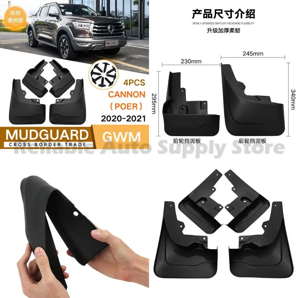 For GWM Cannon 2020-2021 Mud Flaps Fender Liners Car Accessories Premium Quality Durable Design Perfect Fit for Australian Model
For GWM Cannon 2020-2021 Mud Flaps Fender Liners Car Accessories Premium Quality Durable Design Perfect Fit for Australian Model