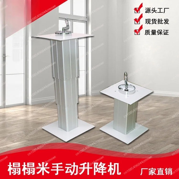Tatami lift, manual lift table, electric tatami lifter, adjustable lifting table
Tatami lift, manual lift table, electric tatami lifter, adjustable lifting table