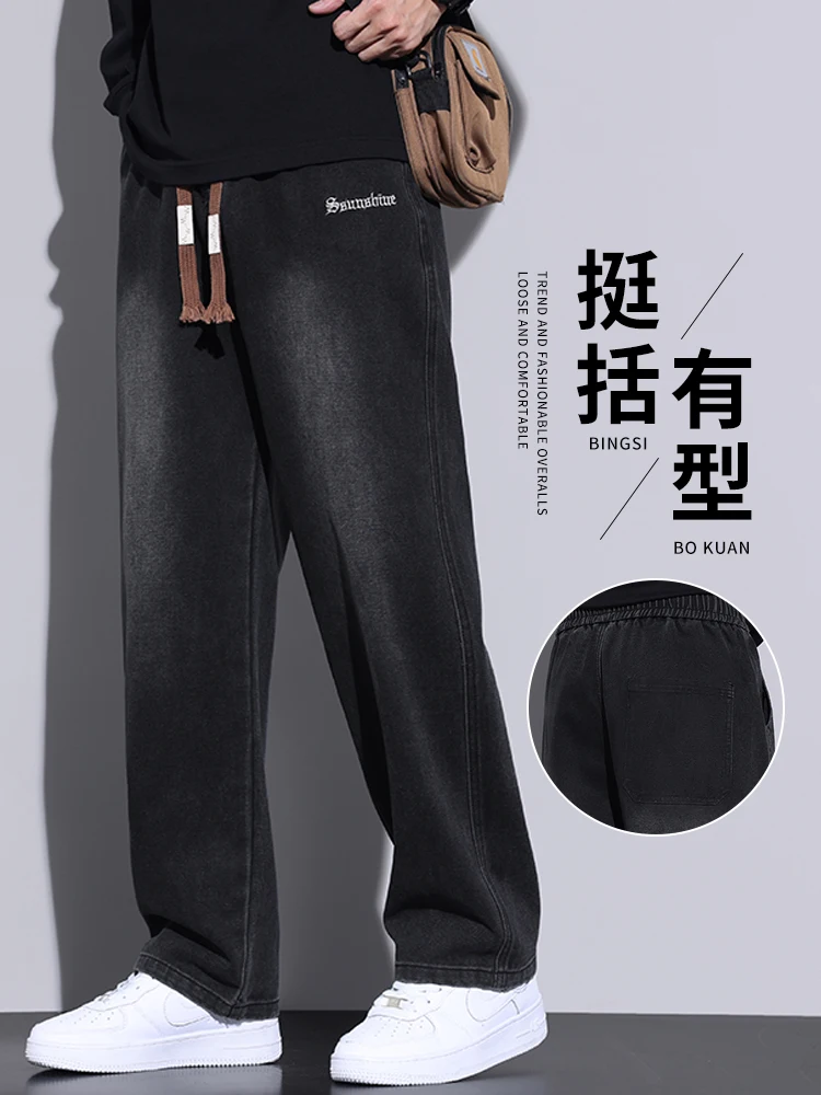 Модные мужские джинсы свободного кроя, прямые брюки, осенняя новинка, повседневная одежда, смесь хлопка и полиэстера
Модные мужские джинсы свободного кроя, прямые брюки, осенняя новинка, повседневная одежда, смесь хлопка и полиэстера