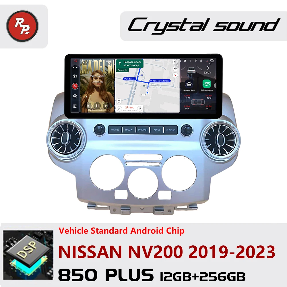 Автомагнитола Redpower для NISSAN NV200 2019-2023 с 12,3-дюймовым 4K-экраном, кристально чистым звуком, Android, CarPlay, аудио- и видеоплеером, обновление аудиосистемы
Автомагнитола Redpower для NISSAN NV200 2019-2023 с 12,3-дюймовым 4K-экраном, кристально чистым звуком, Android, CarPlay, аудио- и видеоплеером, обновление аудиосистемы