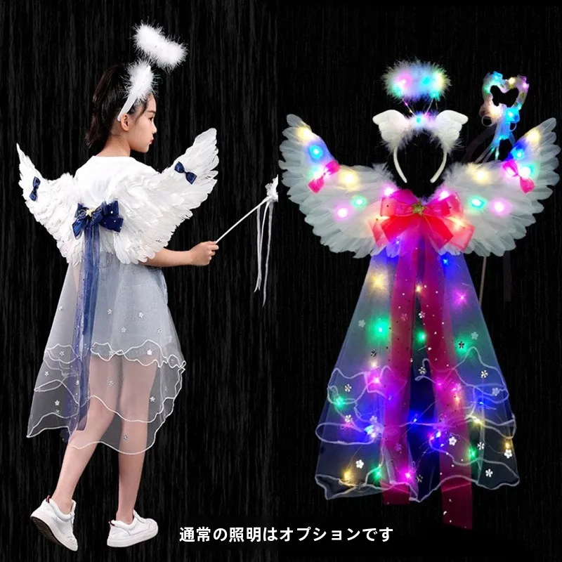 Luminous Feather Veil Wings with Light Angel Performance Props Halloween Yearly Meeting Outfit Back Decor for Adults And Chil...
Luminous Feather Veil Wings with Light Angel Performance Props Halloween Yearly Meeting Outfit Back Decor for Adults And Chil...