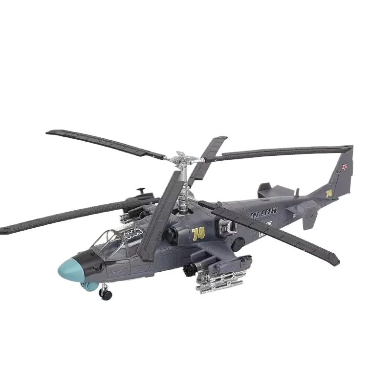 Масштабная модель российского вооруженного вертолета Ка-52 (1:72), предварительно окрашенная, не требует склеивания, подарок для мальчика
Масштабная модель российского вооруженного вертолета Ка-52 (1:72), предварительно окрашенная, не требует склеивания, подарок для мальчика