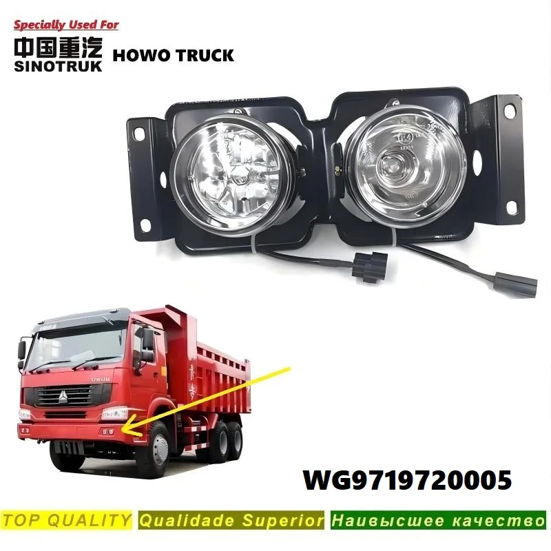 Specially Used For HOWO Truck Original Quality Fog Light Fog Lamp Head Lamp Front Lamp Assembly Left Side WG9719720005 HOWO Part
Specially Used For HOWO Truck Original Quality Fog Light Fog Lamp Head Lamp Front Lamp Assembly Left Side WG9719720005 HOWO Part
