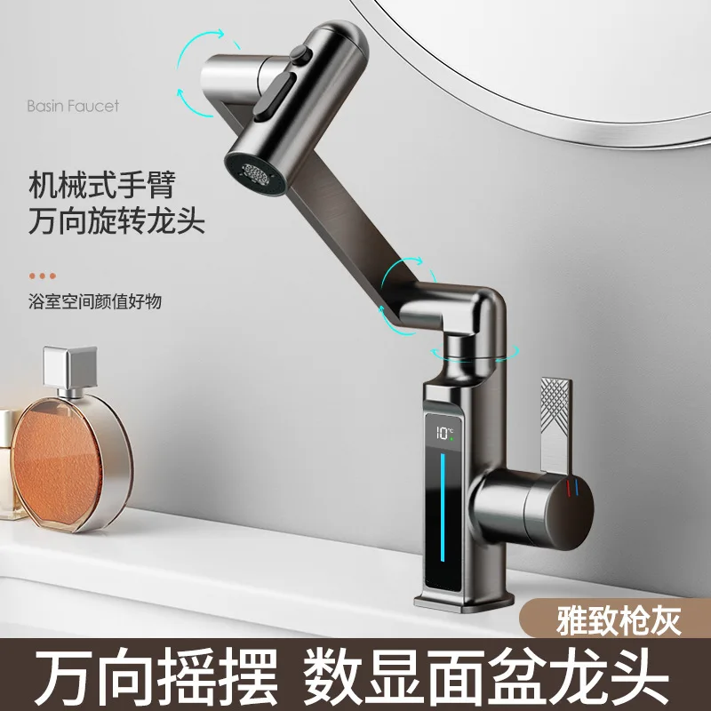 Source factory: all-copper net celebrity universal digital display on the rotary table for hot and cold multi-functional robotic
Source factory: all-copper net celebrity universal digital display on the rotary table for hot and cold multi-functional robotic