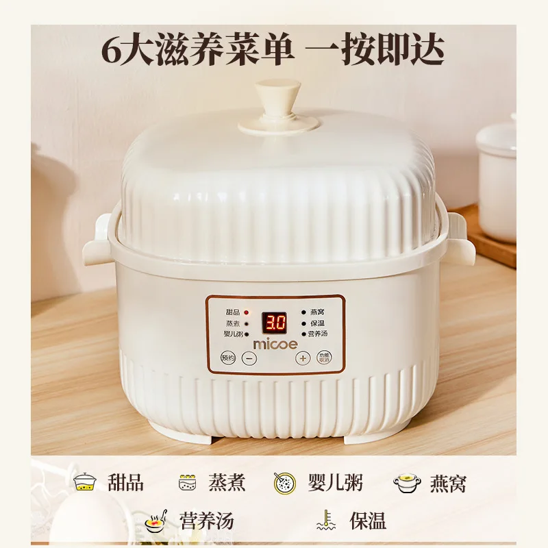 Be suitable for electric stew pot household ceramic small water stew soup bird's nest porridge customizable
Be suitable for electric stew pot household ceramic small water stew soup bird's nest porridge customizable