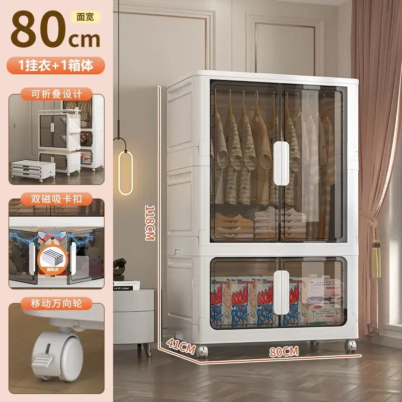 Folding cloth storage large capacity closet Simple children's tools storage box home arrangement cabinet shelf kitchen gadgets
Folding cloth storage large capacity closet Simple children's tools storage box home arrangement cabinet shelf kitchen gadgets