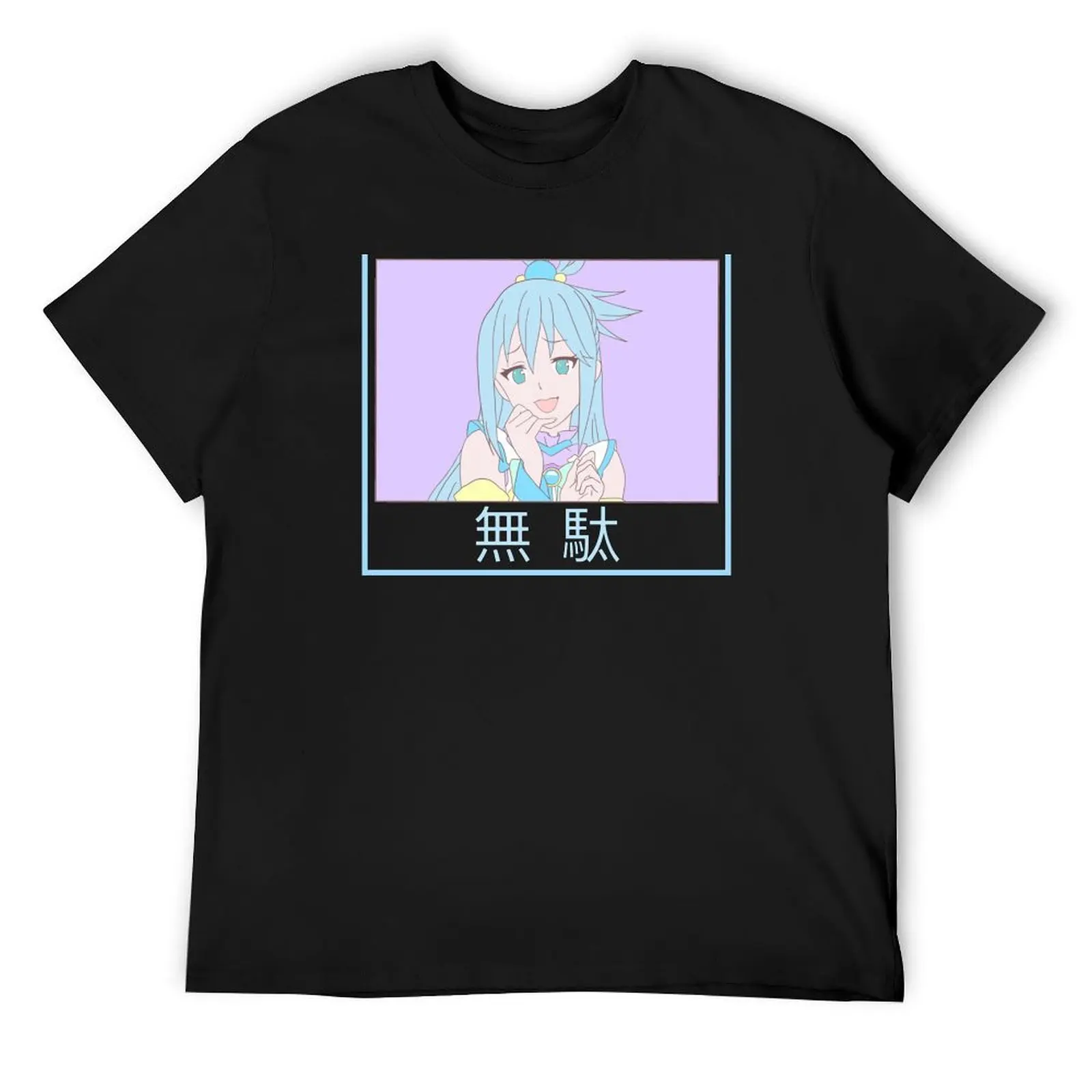 Pastel Aqua T-Shirt oversize t-shirts man for a boy Man t-shirt Funny t-shirt heavy weight t shirts for men
Pastel Aqua T-Shirt oversize t-shirts man for a boy Man t-shirt Funny t-shirt heavy weight t shirts for men