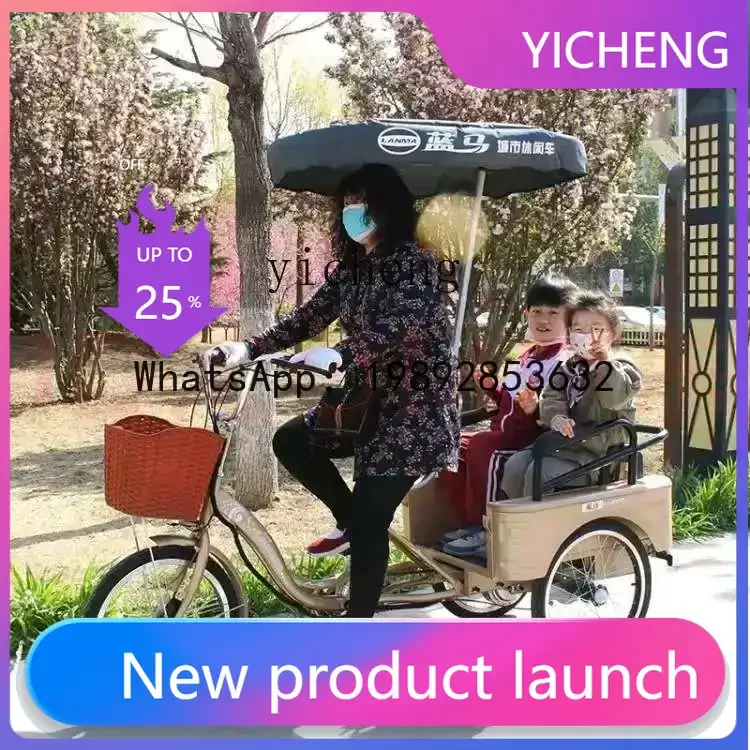 X8 folding bucket electric power for the elderly tricycle adult pedal tricycle
X8 folding bucket electric power for the elderly tricycle adult pedal tricycle