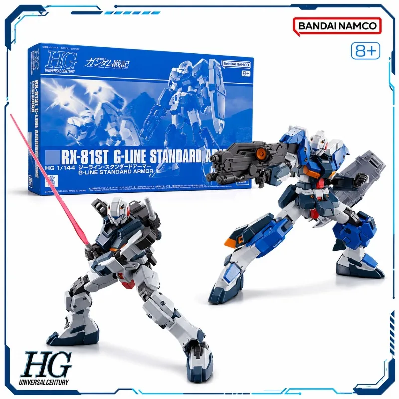 Bandai Original HG 1/144 RX-81ST G-Line Standard ArmorTactical Gear Shield Armor Model Mecha Kit Adults Anime Action Figure Toys
Bandai Original HG 1/144 RX-81ST G-Line Standard ArmorTactical Gear Shield Armor Model Mecha Kit Adults Anime Action Figure Toys
