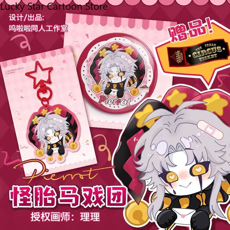 Anime The Freak Circus Jester Pierrot Harlequin Cosplay Acrylic Keychain Pendant Laser Badge Brooch Bag Button Pins Badge Gift
Anime The Freak Circus Jester Pierrot Harlequin Cosplay Acrylic Keychain Pendant Laser Badge Brooch Bag Button Pins Badge Gift