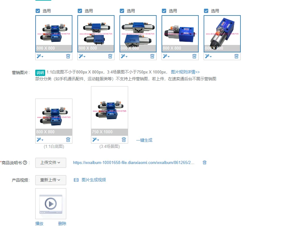 1Pcs Pressure Hydraulic Directional Control Solenoid Directional Valve Type 4WE10D
1Pcs Pressure Hydraulic Directional Control Solenoid Directional Valve Type 4WE10D