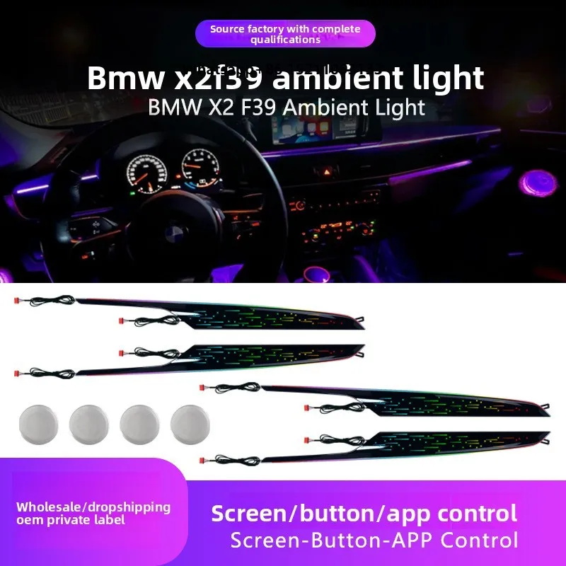 Automotive Ambient Lighting for X2/F39 2018-2024 Premium Car Interior Atmosphere Lamp Decor Upgrade Kit
Automotive Ambient Lighting for X2/F39 2018-2024 Premium Car Interior Atmosphere Lamp Decor Upgrade Kit