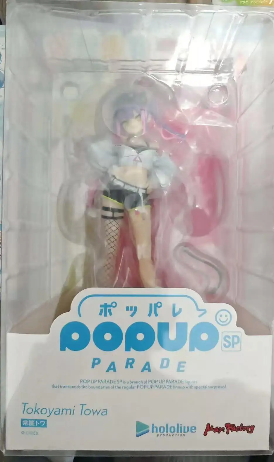 Max Factory PUP Hololive SP Tokoyami Towa Anime Figure Model
Max Factory PUP Hololive SP Tokoyami Towa Anime Figure Model