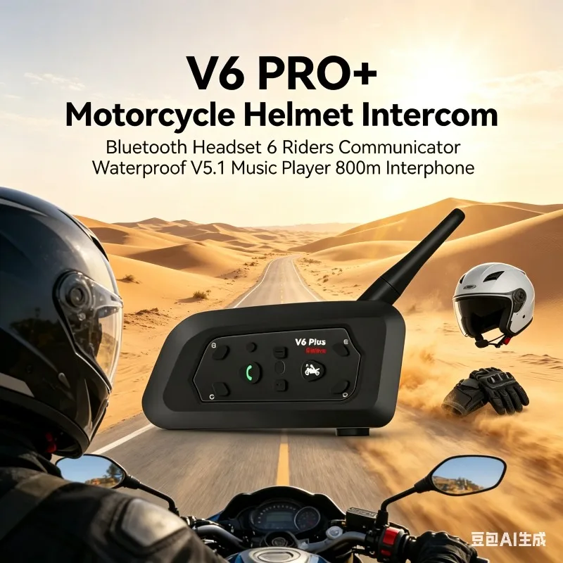 V6 Pro BT5.2 Motorcycle Helmet BT Earphone Group Ride Intercom Splash Proof Voice Chat 900m Audio Broadcast Wireless Talk Device
V6 Pro BT5.2 Motorcycle Helmet BT Earphone Group Ride Intercom Splash Proof Voice Chat 900m Audio Broadcast Wireless Talk Device