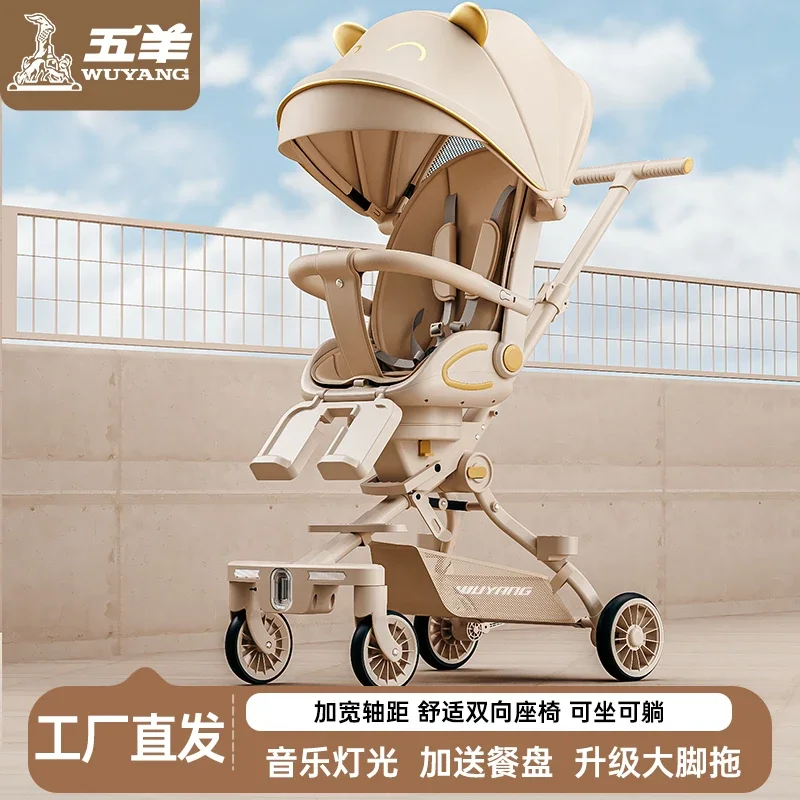Baby Walking Tool Lightweight Foldable Suitable for Children To Sit or Lie Down High Landscape Baby Walking Tool Baby Stroller
Baby Walking Tool Lightweight Foldable Suitable for Children To Sit or Lie Down High Landscape Baby Walking Tool Baby Stroller