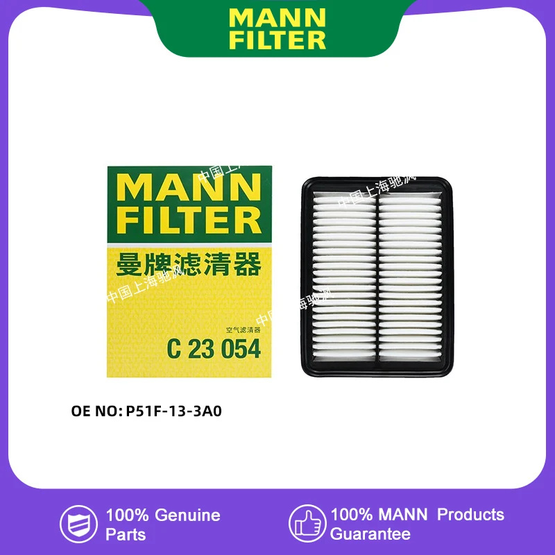MANNFILTER C23054 engine compartment Air filter For Mazda3 Axela BN BM 1.5L P51F-13-3A0 
MANNFILTER C23054 engine compartment Air filter For Mazda3 Axela BN BM 1.5L P51F-13-3A0