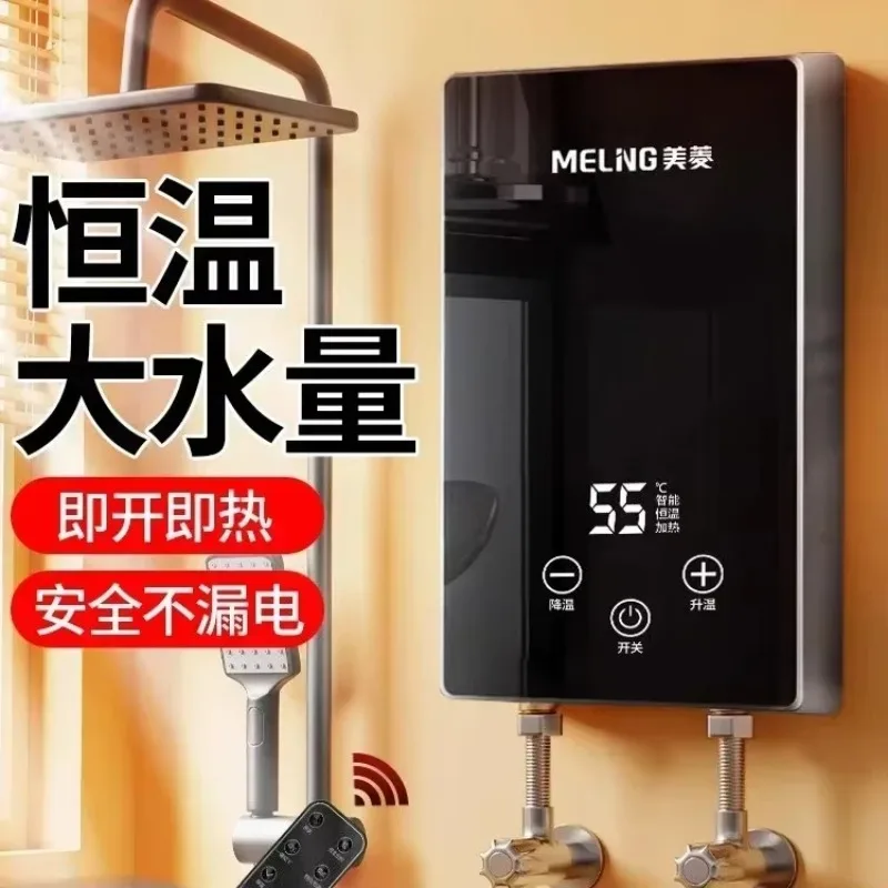 Энергосберегающий новый стиль, мгновенный электрический водонагреватель, преобразование частоты, постоянная температура и большой объем воды
Энергосберегающий новый стиль, мгновенный электрический водонагреватель, преобразование частоты, постоянная температура и большой объем воды