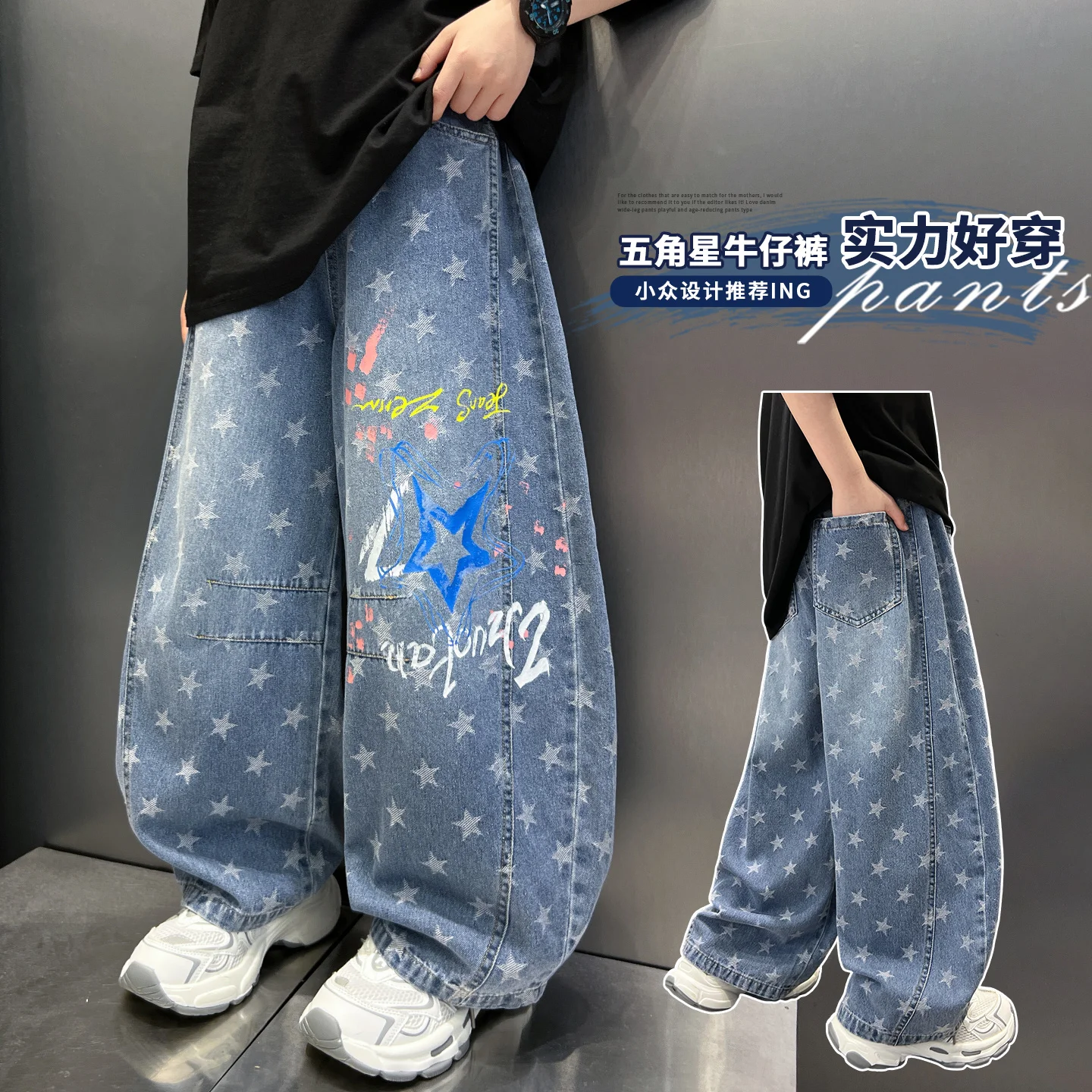Boys Stylish Denim Jeans Vintage Trousers with Star Letter Pattern Ages 6-14Y Spring Summer Casual Long Pants for Tweens And Stu
Boys Stylish Denim Jeans Vintage Trousers with Star Letter Pattern Ages 6-14Y Spring Summer Casual Long Pants for Tweens And Stu