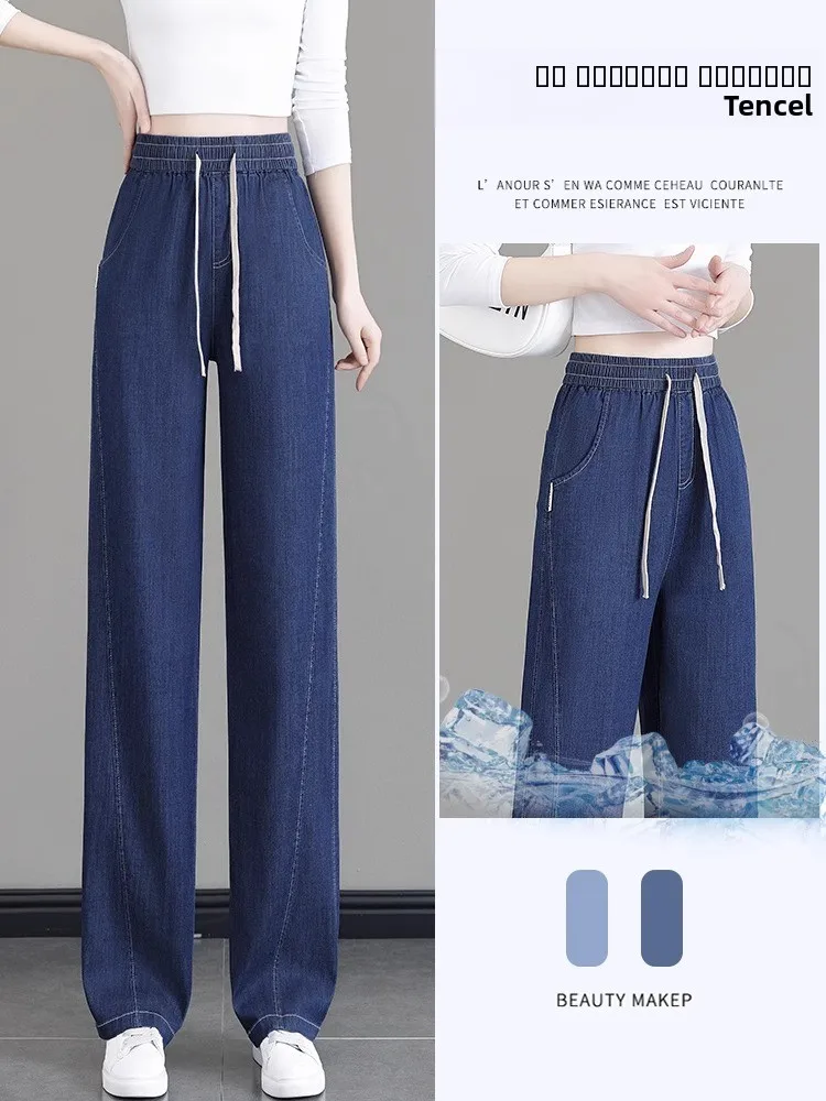 Summer Thin Ice Silk Straight Leg Jeans Women's Elastic Waist Large Size Wide Leg Pants High Waist Long Trousers Deep Color
Summer Thin Ice Silk Straight Leg Jeans Women's Elastic Waist Large Size Wide Leg Pants High Waist Long Trousers Deep Color