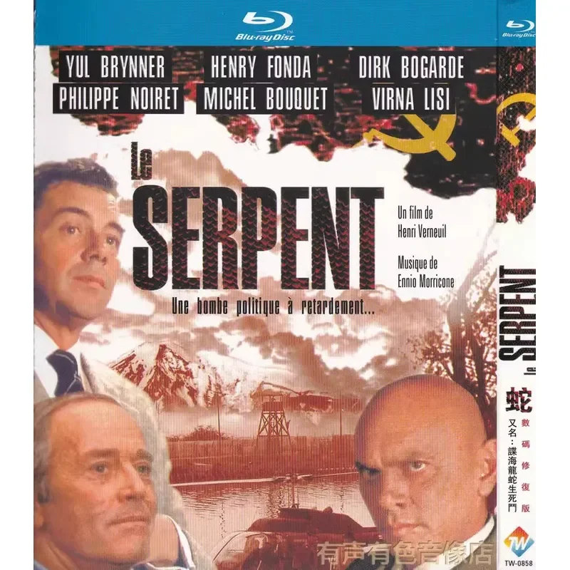 Snake Also Known as Spy Sea Dragon Snake Life and Death Door Suspense Movie High Definition BD Blu-ray 1 Disc
Snake Also Known as Spy Sea Dragon Snake Life and Death Door Suspense Movie High Definition BD Blu-ray 1 Disc