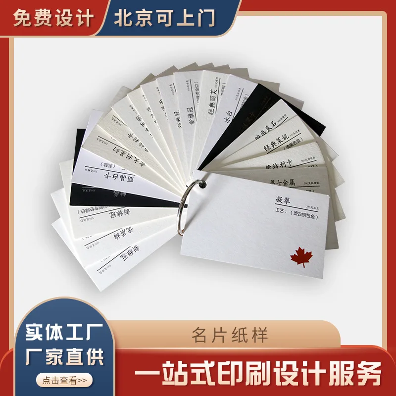 Customized Cotton Business Cards Embossed Printing After-Sales Card Hang Business Stamping Business Cards Printing Cott
Customized Cotton Business Cards Embossed Printing After-Sales Card Hang Business Stamping Business Cards Printing Cott