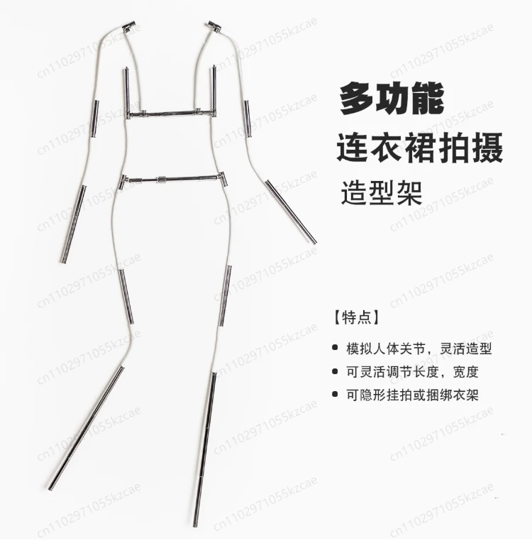 Multi functional dress shooting and styling rack, clothing photography props, invisible clothes hanger,telescopic clothes hanger
Multi functional dress shooting and styling rack, clothing photography props, invisible clothes hanger,telescopic clothes hanger