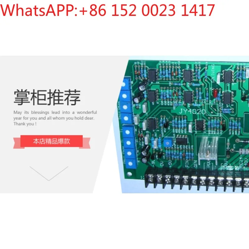 Double ratio amplification board JY4010-JY4020-JY4030 suitable for brick machine KK-EPC-S, shoe machine,
Double ratio amplification board JY4010-JY4020-JY4030 suitable for brick machine KK-EPC-S, shoe machine,