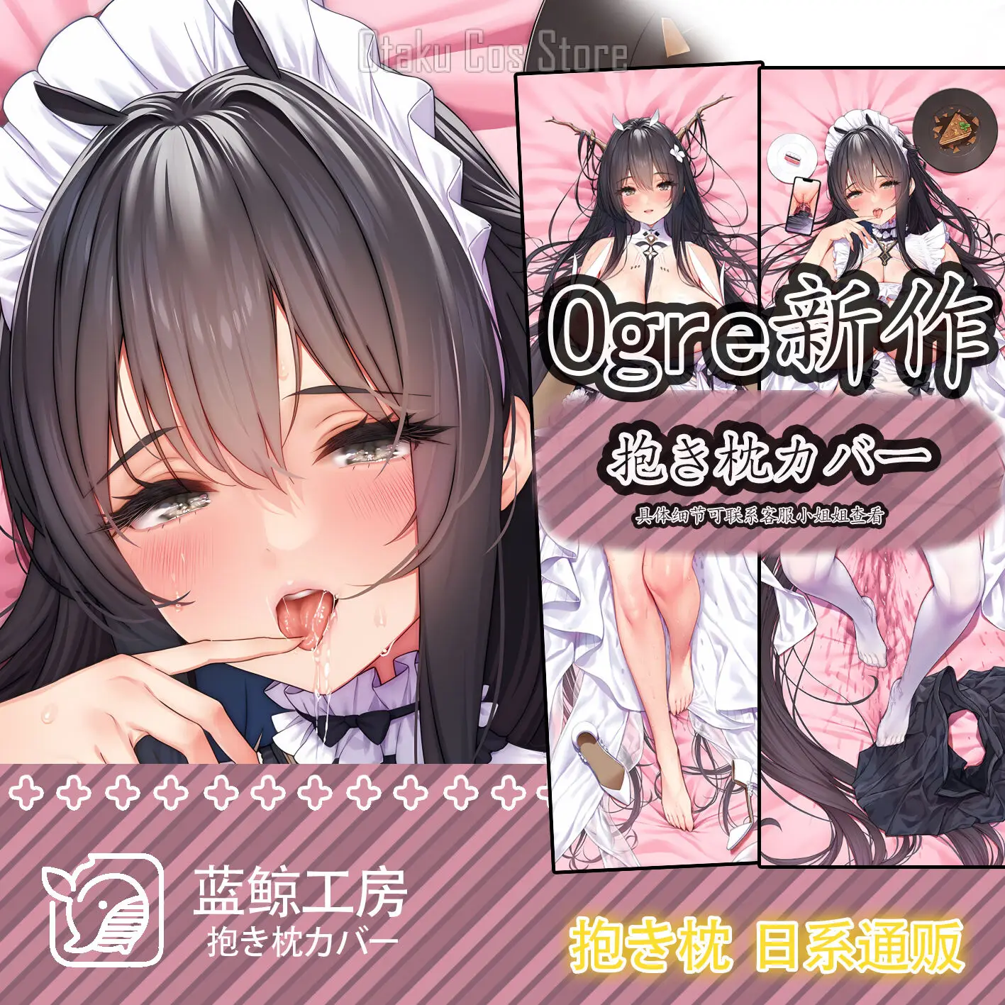Game Anime Azur Lane HMS Indomitable Sexy Dakimakura Hing Body Pillow Case Japanese Pillowcase Otaku Cushion Cover Bedding LJ ca
Game Anime Azur Lane HMS Indomitable Sexy Dakimakura Hing Body Pillow Case Japanese Pillowcase Otaku Cushion Cover Bedding LJ ca
