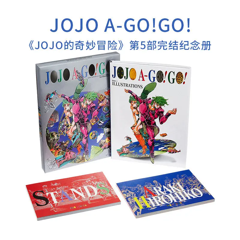 The Wonderful Adventure of The Original Japanese Version JOJO The Collection JOJO A-GO GO! Part 5 Completion Commemorative Album
The Wonderful Adventure of The Original Japanese Version JOJO The Collection JOJO A-GO GO! Part 5 Completion Commemorative Album