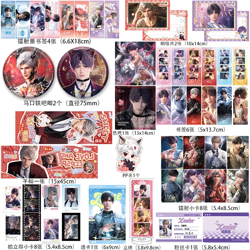 Love and Deepspace Caleb Sylus Zayne Xavier Rafayel Cartoon Anime Badge Blind Box Creative Small Card Postcard Blind Bag Gift
Love and Deepspace Caleb Sylus Zayne Xavier Rafayel Cartoon Anime Badge Blind Box Creative Small Card Postcard Blind Bag Gift