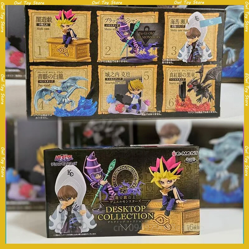 Yu-Gi-Oh! Chaos Form Re-Ment Anime Blue-Eyes White Dragon Action Figure Desktop Decoration Model Doll Toy Kids Birthday Gifts
Yu-Gi-Oh! Chaos Form Re-Ment Anime Blue-Eyes White Dragon Action Figure Desktop Decoration Model Doll Toy Kids Birthday Gifts