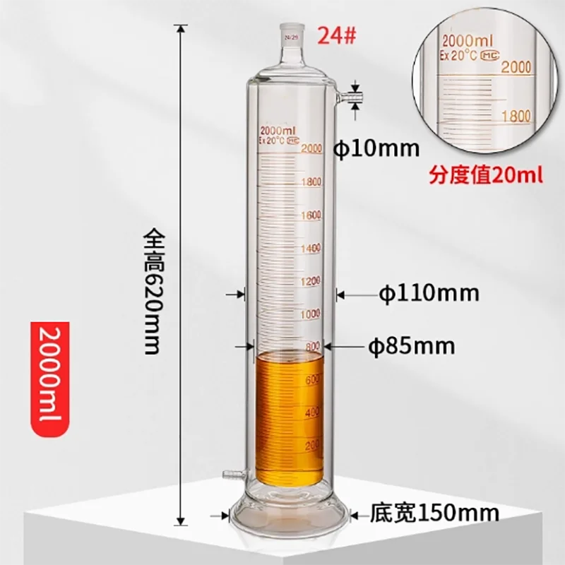 Glass double-layer measuring cylinder jacketed measuring cylinder water circulation measuring cylinder 2000ml laboratory equipme
Glass double-layer measuring cylinder jacketed measuring cylinder water circulation measuring cylinder 2000ml laboratory equipme
