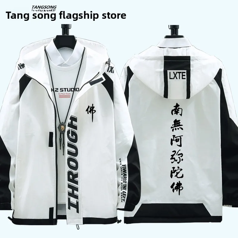 Buddhist Culture Namoh tabha Hooded Jaet ex Casual Cotton-Enhanced Trendy Clothing Polyester Fiber Long Sve Loose...
Buddhist Culture Namoh tabha Hooded Jaet ex Casual Cotton-Enhanced Trendy Clothing Polyester Fiber Long Sve Loose...