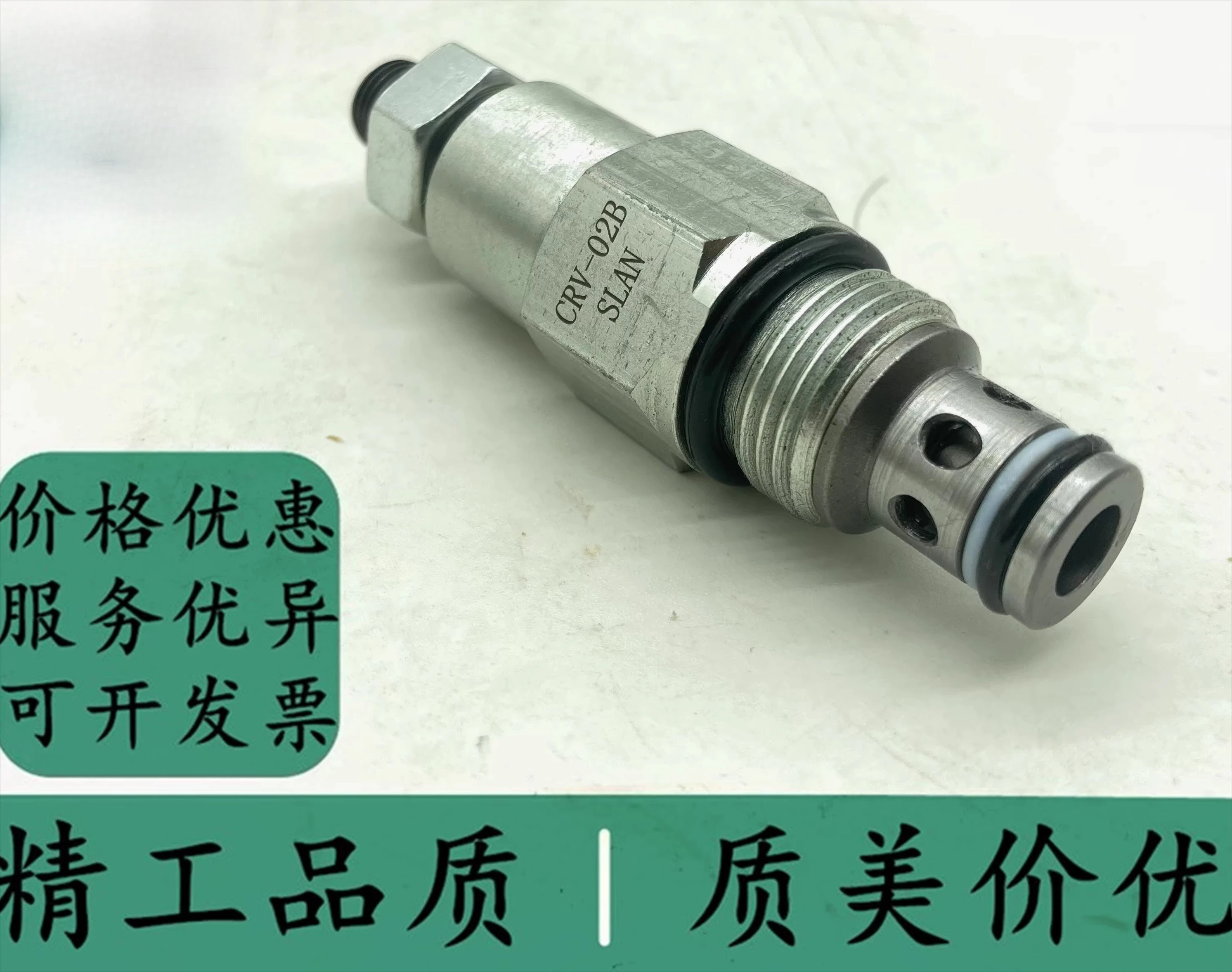 Cartridge valve CRV-02B-SLAN CRV-02B-SLBN/MAN/MBN/HAN/HBN
Cartridge valve CRV-02B-SLAN CRV-02B-SLBN/MAN/MBN/HAN/HBN