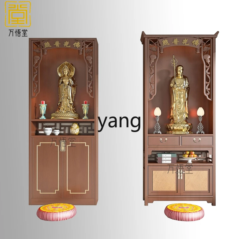 LH new Chinese vertical cabinet Buddhist platform household simple door God of Wealth cabinet ash wood
LH new Chinese vertical cabinet Buddhist platform household simple door God of Wealth cabinet ash wood