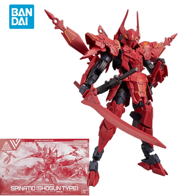 Bandai Genuine 30MM 1/144 EXM-A9sg SPINATIO(SHOGUN TYPE) Anime Action Figure Assembly Model Toys Ornaments Gifts for Children
Bandai Genuine 30MM 1/144 EXM-A9sg SPINATIO(SHOGUN TYPE) Anime Action Figure Assembly Model Toys Ornaments Gifts for Children