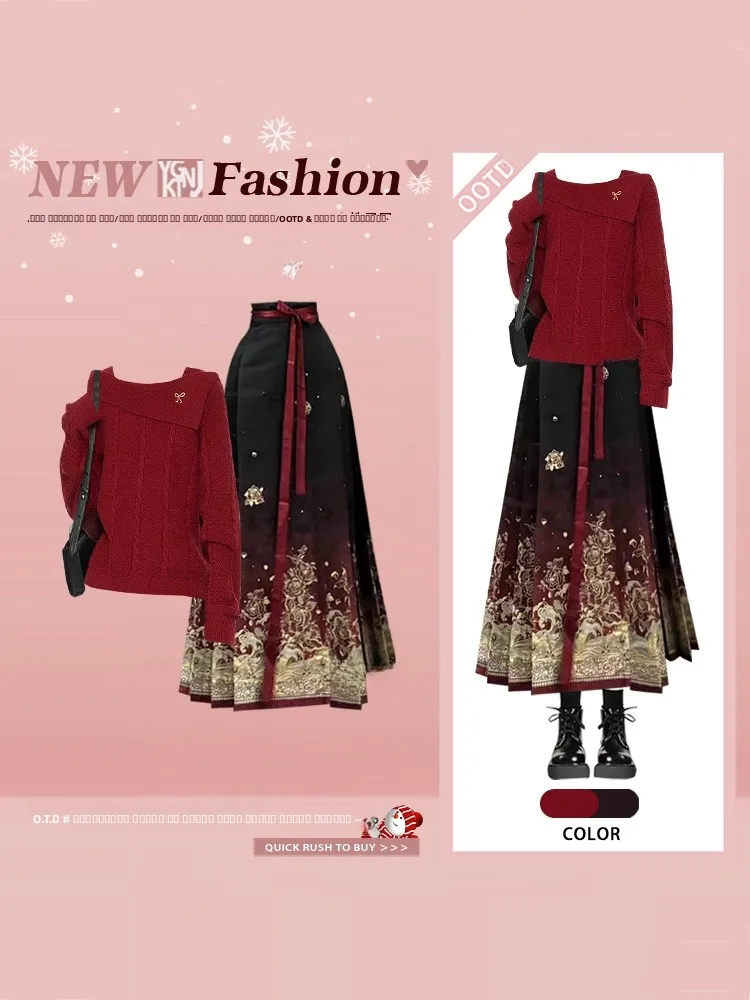 New Chinese Sle Red Sweater And Skirt Set Women's Faionable Winter Outfit High Waist Long Skirt Belted Two Piece Set
New Chinese Sle Red Sweater And Skirt Set Women's Faionable Winter Outfit High Waist Long Skirt Belted Two Piece Set