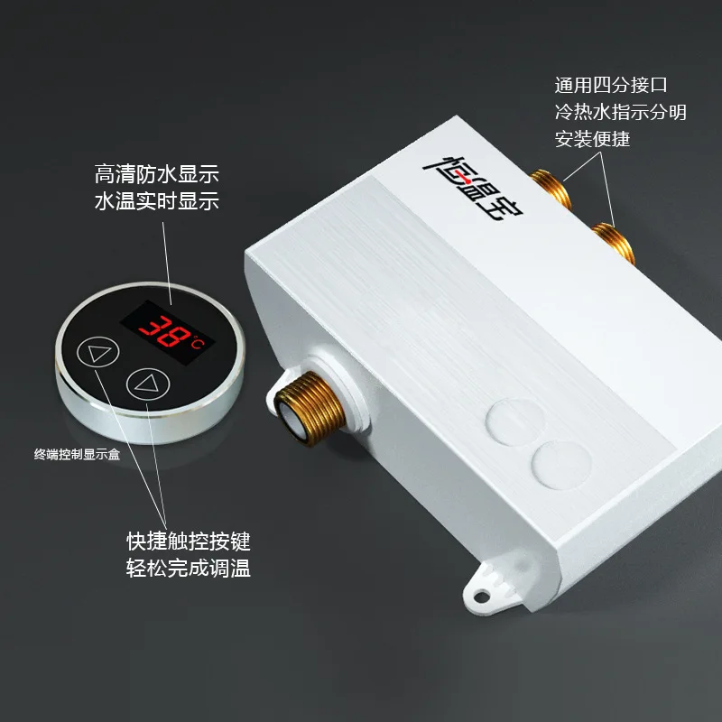 Shower Basin Hot and Cold Mixing Faucet Mixing Valve Constant Temperature Valve Constant Temperature Electric Water Heater
Shower Basin Hot and Cold Mixing Faucet Mixing Valve Constant Temperature Valve Constant Temperature Electric Water Heater