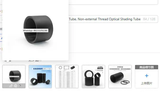 Standard Optical Lens Sleeve Straight Tube, Non-external Thread Optical Shading Tube
Standard Optical Lens Sleeve Straight Tube, Non-external Thread Optical Shading Tube