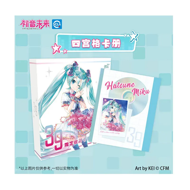 KAYOU Hatsune Miku Genuine Collection Card 39 Gift Box 4 Grid Card Album First Sight Pack PR Card Anime Exquisite Birthday Gift
KAYOU Hatsune Miku Genuine Collection Card 39 Gift Box 4 Grid Card Album First Sight Pack PR Card Anime Exquisite Birthday Gift